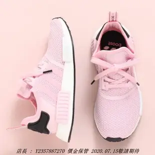 愛迪達 Adidas NMD R1 粉紅色 白粉 粉白 玫瑰 粉嫩 女神潮流鞋 女潮流鞋 B37648