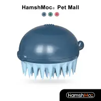 在飛比找蝦皮商城優惠-HamshMoc 可加沐浴液寵物洗澡按摩刷 寵物洗澡神器 沐