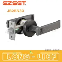 在飛比找蝦皮購物優惠-《EZset》東隆幸福牌日規鎖 JB2BN30 黑鎳磨砂 水