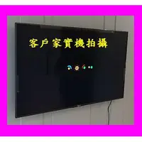 在飛比找蝦皮購物優惠-售價請發問】50U7900VS東芝液晶電視50吋