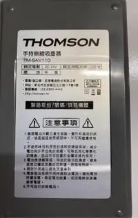 在飛比找蝦皮購物優惠-預購/THOMSON專用鋰電池TM-SAV11D