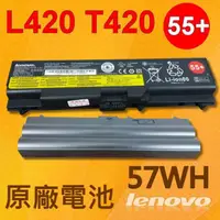 在飛比找松果購物優惠-保固一年 聯想 LENOVO T420 原廠電池 T410 