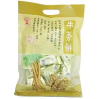 在飛比找momo購物網優惠-【竹山名產 日香】牛蒡餅(300g)