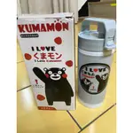 熊本熊 KUMAMON 造型隨身杯 R-1100-1K 400ML 台灣製 酷MA萌造型隨身杯