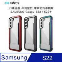 在飛比找PChome24h購物優惠-X-Doria 刀鋒極盾系列 SAMSUNG Galaxy 