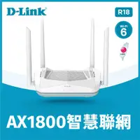 在飛比找蝦皮商城優惠-D-Link EAGLE PRO AI R18 AX1800