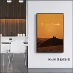 沙丘2 DUNE2 報 電影海報 藝術微噴 掛畫 @MOVIE POP 賣場多款海報~