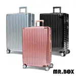 MR.BOX 摩斯 28吋PC+ABS耐撞TSA海關鎖拉鏈行李箱/旅行箱-三色可選