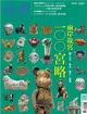 旅讀 訂閱一年份 12期 (電子雜誌)