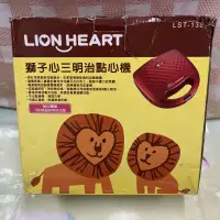 在飛比找蝦皮購物優惠-Lion Heart獅子心三明治點心機LST-138/早餐機