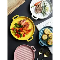 在飛比找蝦皮購物優惠-G&L 居家雙耳盤子創意圓形網紅盤子披薩烤盤陶瓷烤箱用微波爐