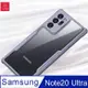 XUNDD 甲蟲系列 SAMSUNG Galaxy Note20 Ultra 5G 防摔保護軟殼