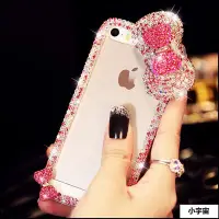 在飛比找Yahoo!奇摩拍賣優惠-【小宇宙】iphone 6 plus i5 note3 no