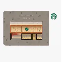 在飛比找蝦皮購物優惠-Starbucks 台灣星巴克 2023 台南新化隨行卡 城