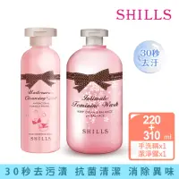 在飛比找momo購物網優惠-【SHILLS 舒兒絲】植萃私密衣物手洗精/洗衣精+蔓越莓抗