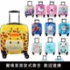 【台灣公司 超低價】新款卡通兒童拉桿箱男女孩行李箱免托運密碼箱18寸20寸登機旅行箱