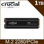 美光 MICRON CRUCIAL T500 1TB GEN4 NVME PCIE M.2 SSD固態硬碟(含散熱片)