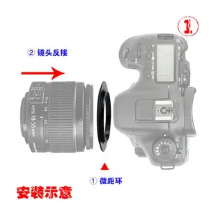 相機用品 AI-77mm AI鏡頭倒轉環 微距環 適用D3/D4/D5/D90/D700/D810/D850