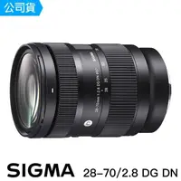 在飛比找momo購物網優惠-【Sigma】28-70mm F2.8 DG DN Cont