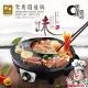 SONGEN松井 日月型鴛鴦圍爐鍋/電火鍋/料理鍋/電烤爐(KR-135HS)