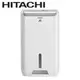 【HITACHI 日立】 7L全覆式PM2.5濾除高效DC馬達除濕機 RD-14FJ -