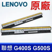 在飛比找蝦皮購物優惠-LENOVO G400S 黑色 原廠電池 S410P S51