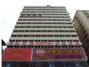 香梅酒店 - 前海店Xiang Mei Hotel - Qianhai Branch