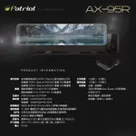 《PATRIOT愛國者》AX-95R/(內附32G記憶卡) 前後SONY星光級HDR 12吋觸控GPS測速電子後視鏡