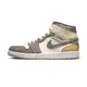 Nike Air Jordan 1 Mid SE Craft 男 灰白 喬丹 經典 穿搭 休閒鞋 DM9652-102