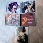 [二手]乙女向廣播劇CD 平川大輔相關ドラマCD