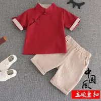 在飛比找Yahoo!奇摩拍賣優惠-男童套裝  漢服  唐裝 過年衣服 中國風 新年衣服 兒童素