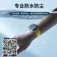 在飛比找露天拍賣優惠-防水錶帶適用蘋果手表apple watch防水保護殼膜一體i