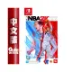 NS Switch《NBA 2K22》中文版【GAME休閒館】二手 / 中古