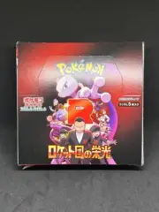 No shrink Pokemon Card The Glory of Team Rocket Booster Box sv10 little open