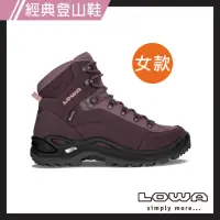 在飛比找momo購物網優惠-【LOWA】女 中筒多功能健行鞋 紫紅/藕粉 RENEGAD