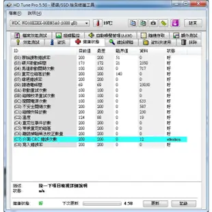 WD 3.5 吋 硬碟 WD10EZEX SATA HDD 1T HDD 1TB