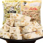 480g/bag Taiwan flavor nougat salted nougat peanut milk candy snacks