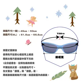 【SLASTIK】兒童成長型太陽眼鏡-SONIC 003 登山、戶外運動眼鏡 太陽眼鏡 可折式鏡腳 (10折)