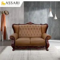 在飛比找蝦皮商城優惠-ASSARI-法式威旺雙人座半牛皮獨立筒沙發