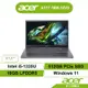 Acer 宏碁 Aspire A517 58M 53V9 i5-1335U 16GB 512G 文書筆電【聊聊領折券】