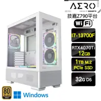 在飛比找momo購物網優惠-【技嘉平台】{創鷹元帥W}I7十六核RTX4070Ti創作美