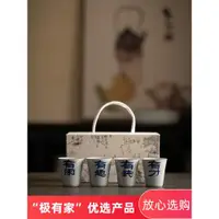 在飛比找ETMall東森購物網優惠-四入裝茶杯禮盒小套裝 隨手禮品茗杯套組 古青有閑喝茶杯客廳有