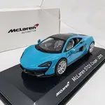 1/43 邁凱倫MCLAREN P1 570 2017 合金車跑車仿真汽車模型