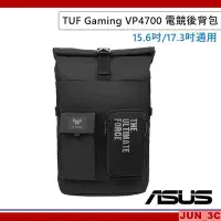 在飛比找Yahoo!奇摩拍賣優惠-華碩 ASUS TUF Gaming VP4700 電競後背