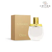 在飛比找蝦皮商城優惠-Chloe Nomade 芳心之旅女性淡香精 5ml 小婷子