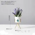 仿真植物盆栽花盆花架桌面現代簡約家居裝飾品擺件QW5712 【麥田印象】