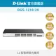 D-Link 友訊 DGS-1210-28 Layer 2 Gigabit 28埠 智慧型 網路交換器 (新品/福利品)