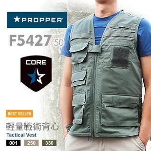 【IUHT】Propper Tactical Vest 輕量戰術背心 #F5427