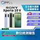 【創宇通訊│福利品】Sony Xperia 10 V 8+128GB 6.1吋 (5G) 混合式影像穩定技術