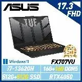 在飛比找遠傳friDay購物精選優惠-13代新機【全面升級】ASUS 華碩 FX707VU-009